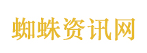 印尼财政部长回应马六甲海峡收费